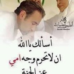 Middou Razi