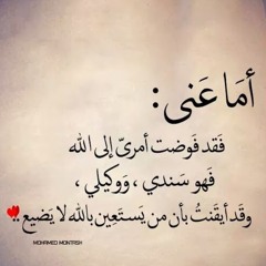 Aya M.taher