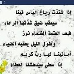 صلاح السيد متولي
