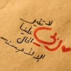 Rooh Elhayah