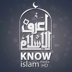 Know islam - اعرف الإسلام