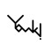 Yank!