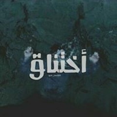 محمد أبو الشيخ