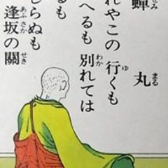 Jaga