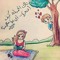 احمد عادل شكشك