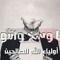 Mahmoud Elmassry
