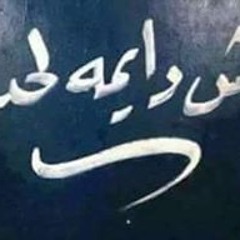 abdullah