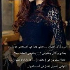 Razan Habhoub