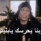 ابو حبيبه