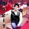 Ankit Sharma