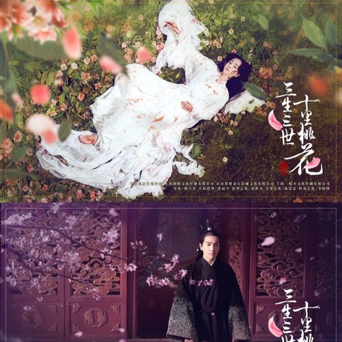 Trương Đông Lương - 怎么会哭- Sao Lại Khóc