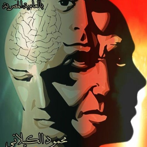 Mahmoud Hesham Al Kilany’s avatar