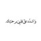 Asmaa Farag
