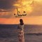 Nahed Glal