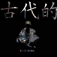 Beat Monk