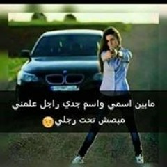 Agr-eng Mai Elfakharany