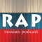 On Beat Podcast | Русский рэп, хип-хоп, rnb