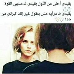 Esŕaặ Dé Aŋa