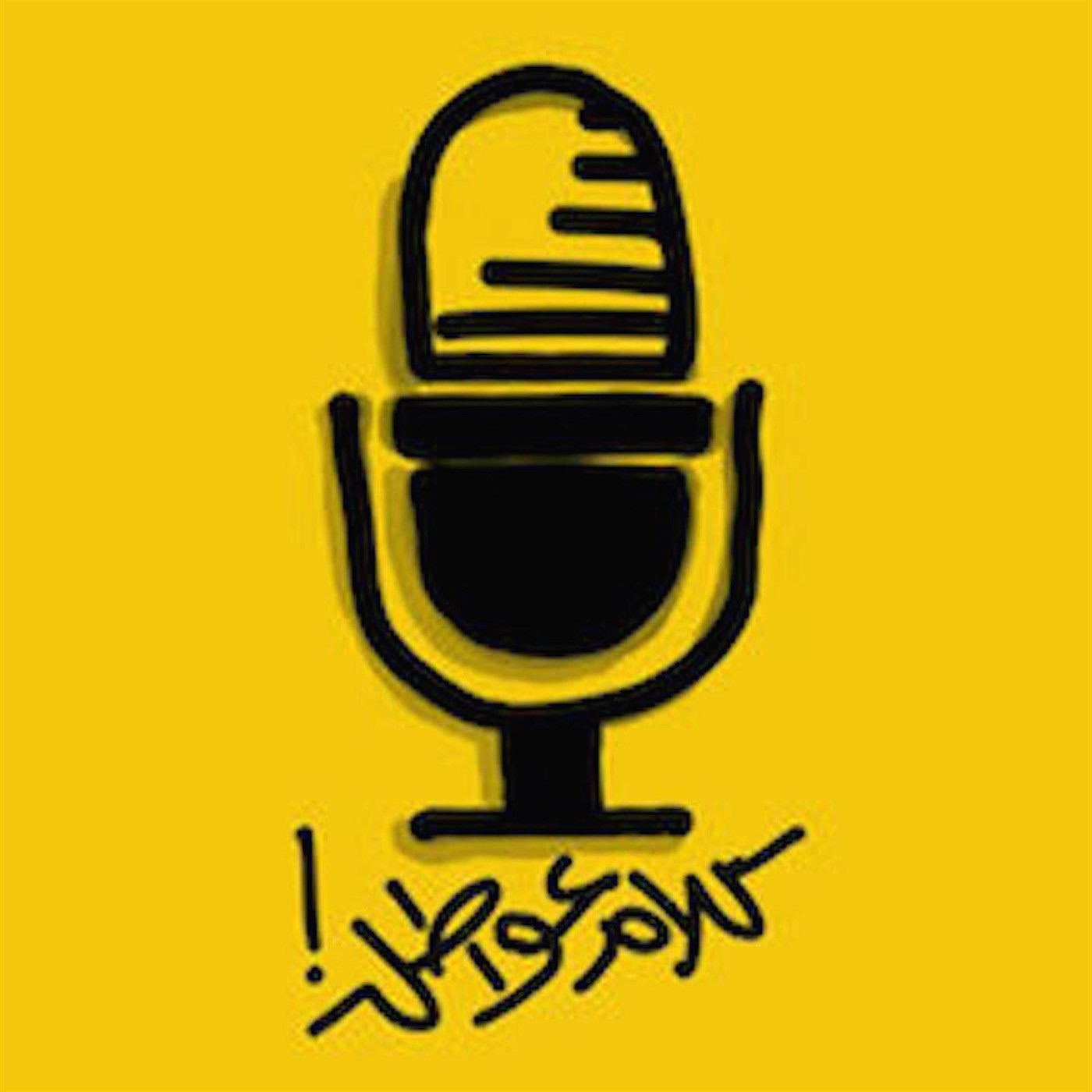 كلام عواطل (Kalam Awatel)