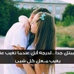 دمع العين