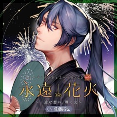 Sherjohn*3/9/22 (suspend)