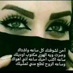 Mona Saleh