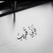 Ahmed