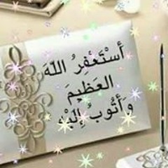 صلاتى جنتى