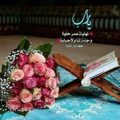 Doaa Magdey