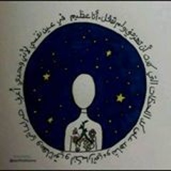 ❀ مِنة اللَّه ❀