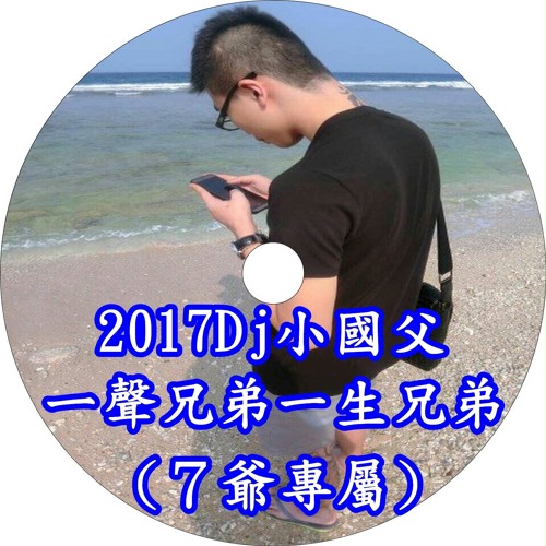 Dj小國父06’s avatar