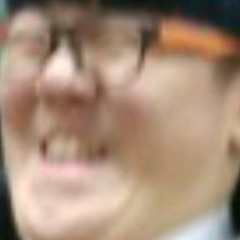 이인