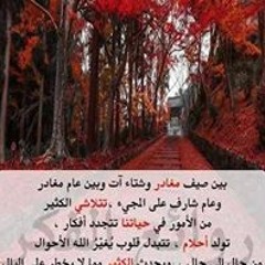 زيد