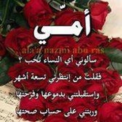 الحمد لله