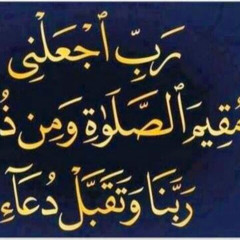 عبدالله الجديع