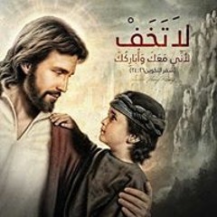 Fadi Gerges