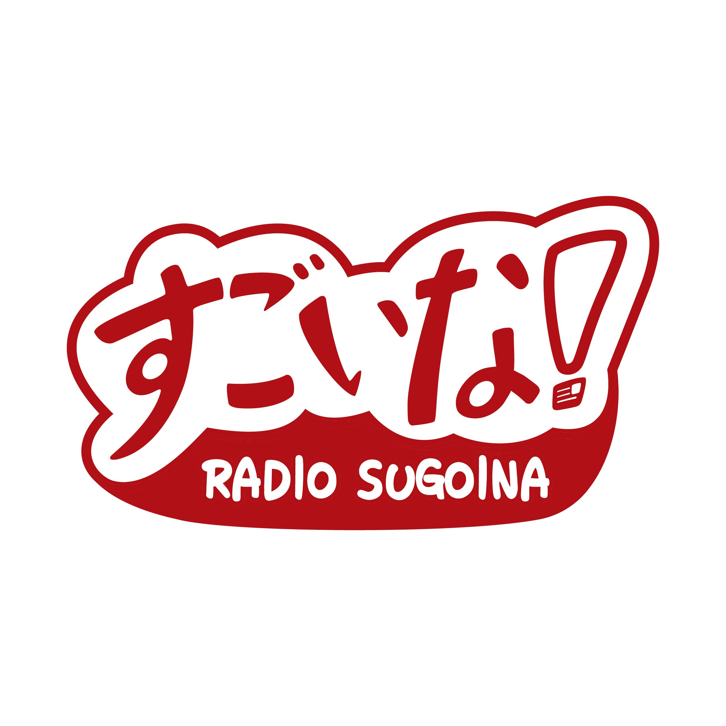 Episódio #8 - Escola no Japão (Part.4).