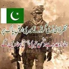 Cadet Mehdi Khan