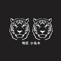 District Onagi