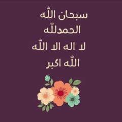 Ashwaq-A