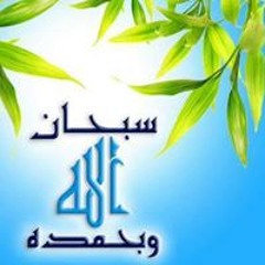Om Hager Omar