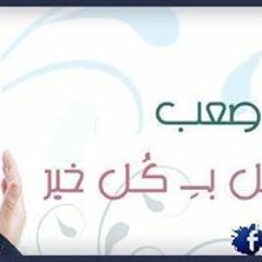 Abubakr Osama