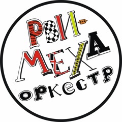 rvimexa