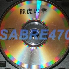 サーベル 470
