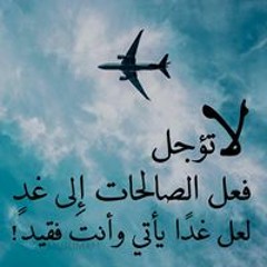 Nour Moawad