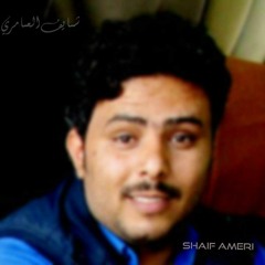 احنا على الدرب مازلنا يمانينا \أيوب طارش