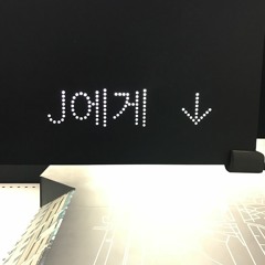 jayscene