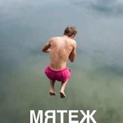 Исихаст