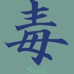 Doku Sounds