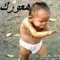 Elkebeer Awy